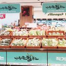 롯데수퍼 문흥점 이미지