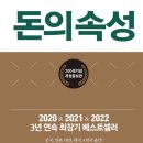 돈 - 서대문구 거북골로 21-10 | 돈