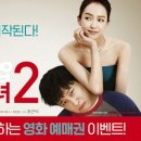 비어로맨스