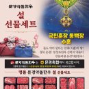 문경목장 네이버블로그