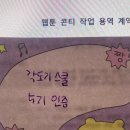 [일원3] 사진작가로 데뷔하기 | [공지] [공지] [각색/콘티 작가로 데뷔하기] 각도기스쿨 12기 수강생 모집중(~1/30)