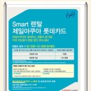 제일아쿠아정수기 이미지