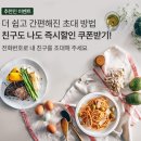 오아시스장 | 오아시스마켓 완전 분석! 장점, 단점, 추천 제품까지 총정리
