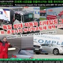 자동차디테일링