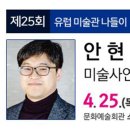 태백문화예술회관 소공연장 이미지