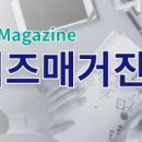 비즈니스 | 2020년 하반기 임산물 해외판촉 지원사업 공고 | 비즈니스 이미지