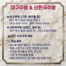 영남인쇄점 | 대구 달서구 한국경제신문사 | 업소용 냉장고 설치 후기(대구경북 업소용주방기기)