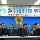 상모리-3 이미지