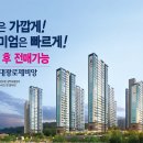 대광로제비앙 이미지