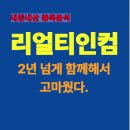 [리얼티인컴] 미국 월배당 리츠 주식, 2.5년 투자 수익률 및 전량 매도 후기(수비수)