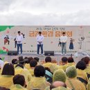 금강환경 이미지