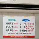 양학시장 화장실 이미지