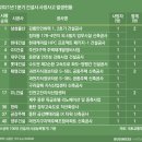 태영물산