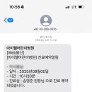 아이웰어린이병원 이미지