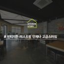 (주)내츄럴비전 이미지