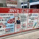 지니스안경효자