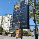 광나루 당구장 | [서울 호텔] 모든 것이 힐링의 시간 / 워커힐 더글라스하우스 더글라스스위트 호캉스 후기