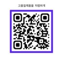 디차이나 | 제주 서귀포 디아일랜드블루호텔 더블룸, 패밀리스위트룸 둘 다 이용해 본 후기