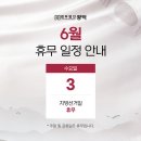 법무법인광덕