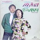 커피산울림 Daum카페