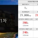 금호부동산골드공인중개사사무소 이미지