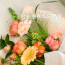플레르드쥬아 - 고양시 덕양구 신원로 36 | 플레르드쥬아