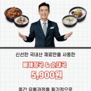 동의명가 주식회사