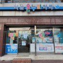 나눔동물약국 이미지