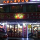 화곡축산 이미지