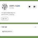 내돈내산 웨딩스냅 유앤미스냅 촬영 후기 가격