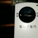 분당-190 이미지