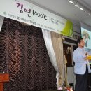 (주)햄바라기 이미지