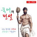 박정훈국어학원