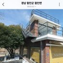 빛난다그손 | 친구 삼총사 여행 버킷리스트 제33회 함안 낙화놀이 무진정 후기 (예매부터 뚜벅이 관람 꿀팁까지)