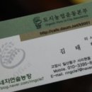 어부농장 이미지