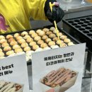 타코야미 | 서면 롯데백화점 먹거리 맛집｜타코야미 솔직 후기