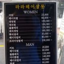 컷트하다