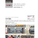 오토카클럽
