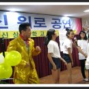 신상중학교 이미지