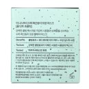 [이니스프리] &#39;수퍼 화산송이 모공 마스크 쿨 민트...피부 사용후기ㅣ시원한 쿨민초팩으로 열감&amp;모공...