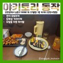 귀감컴퍼니