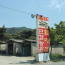 봉계 셀프세차장 네이버블로그
