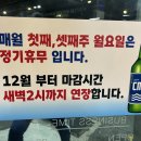자기야막창 이미지