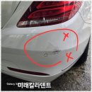 미래덴트칼라