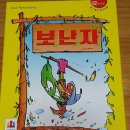 77보드게임방