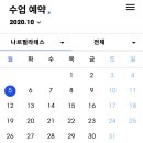 나르플라잉요가