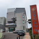 행복한요양원 이미지