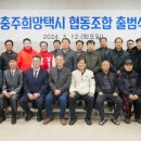 충주희망택시협동조합 이미지