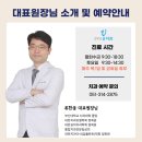 굿모닝유치과 이미지