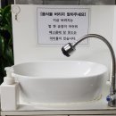 착한한식부페 이미지